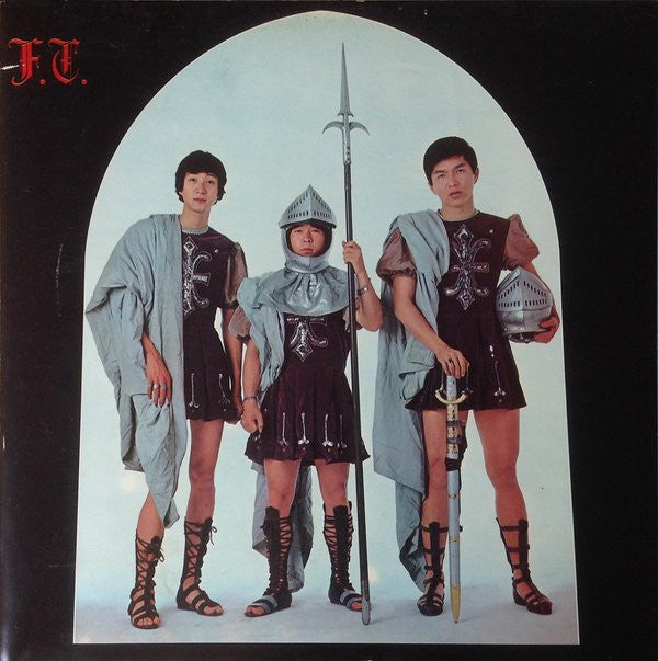 紀元貮阡年 (With The Folk Crusaders)