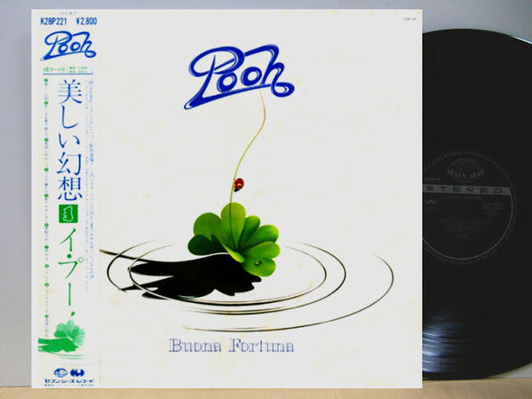 Master Release: Buona Fortuna by Pooh