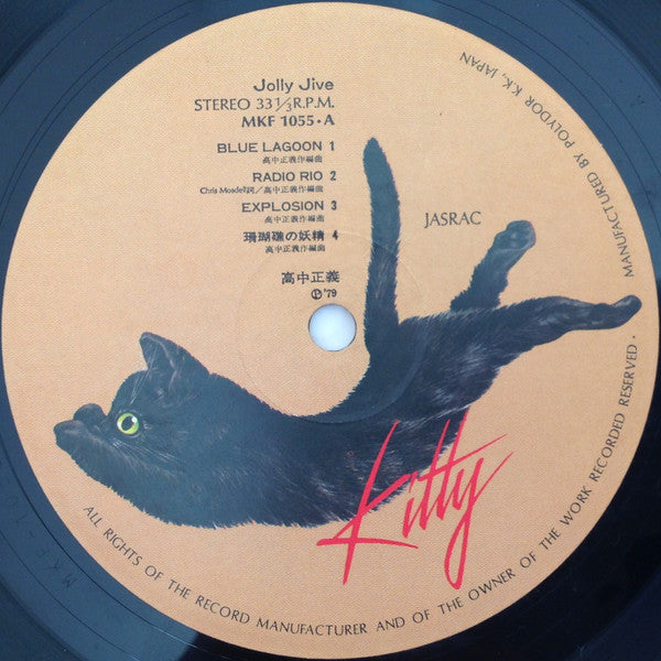 Jolly Jive = ジョリー・ジャイヴ