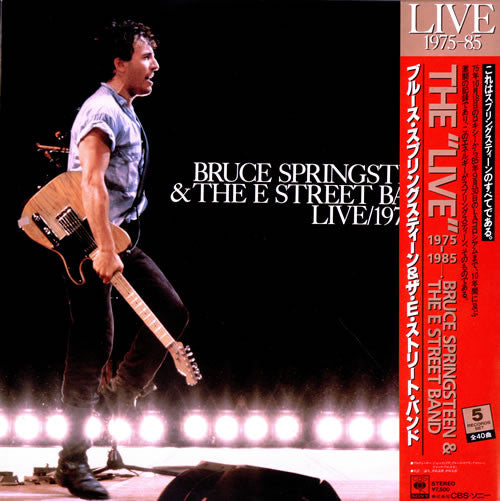 Release: Live / 1975-85-Box Set, Vinyl-Japan-1986-75AP 3300-4-7802209