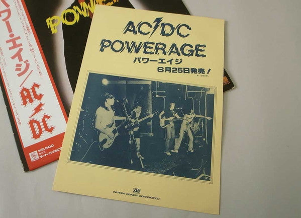 Powerage