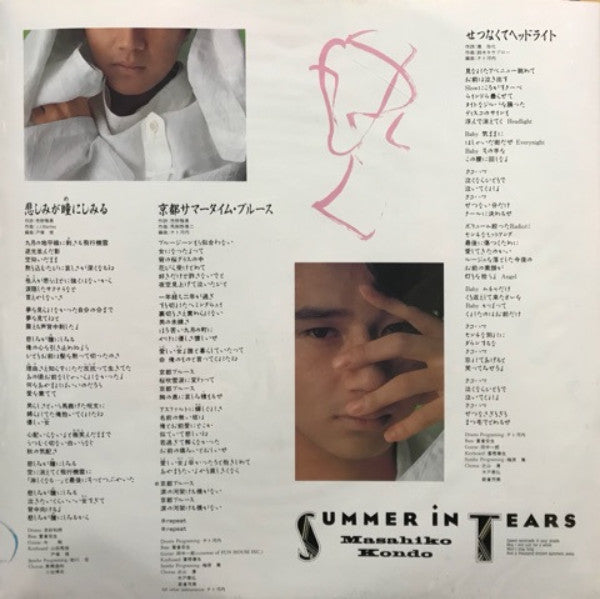 Summer In Tears