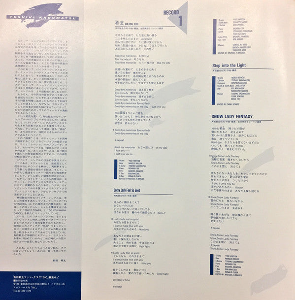T’s 12 Inches
