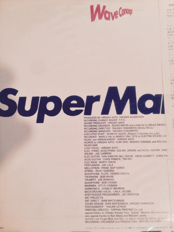 Super Market