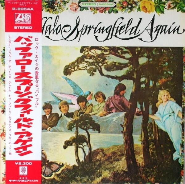 Release: Buffalo Springfield Again-Vinyl-Japan-1974-P-8054A-4781297