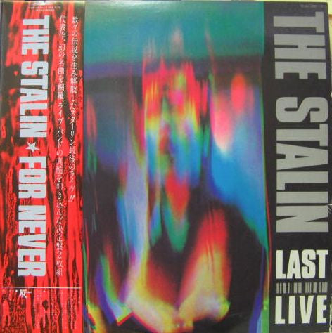 Master Release: For Never by The Stalin