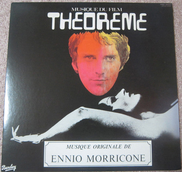 テオレマ = Théorème