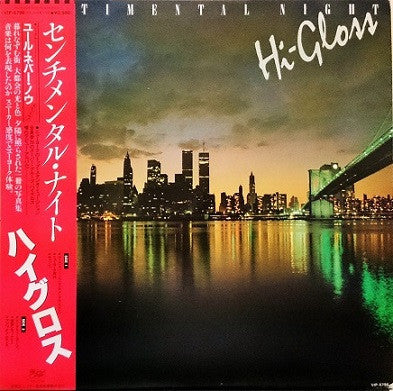 Master Release: Hi-Gloss by Hi-Gloss