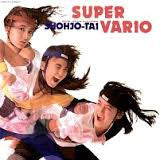 Release: Super Vario-Vinyl-Japan-1986-28MB0004-9024834