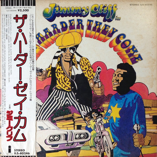Release: The Harder They Come (Original Soundtrack Recording)-Vinyl-Japan-None-ILS-80246-4922096