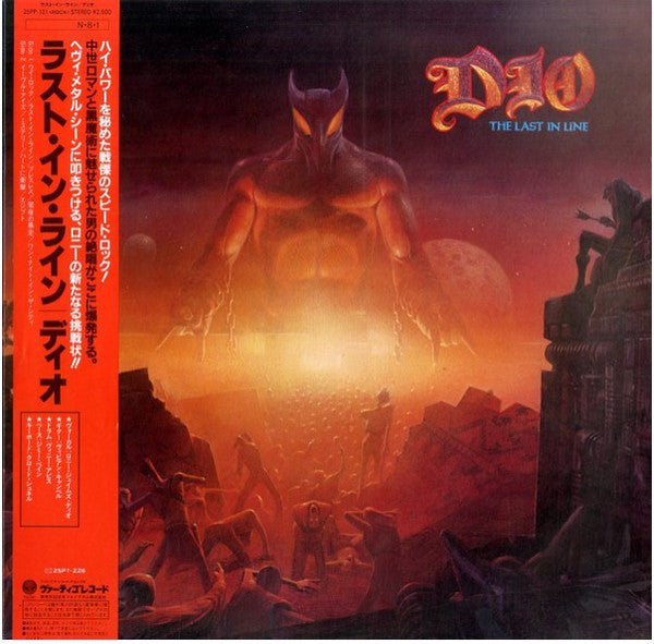 Master Release: The Last In Line by Dio (2)