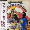 Various - The Harder They Come (Original Soundtrack Recording) = ザ・ハーダー・ゼイ・カム (サウンド・トラック盤) (Vinyl, LP, Compilation, Reissue, Stereo) Near Mint (NM or M-) / Very Good Plus (VG+)