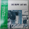 Eric Dolphy - Last Date (Vinyl, LP, Album, Reissue, Stereo) Near Mint (NM or M-) / Very Good Plus (VG+)