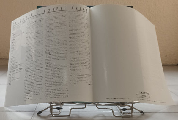 Exposure = エクスポージャー