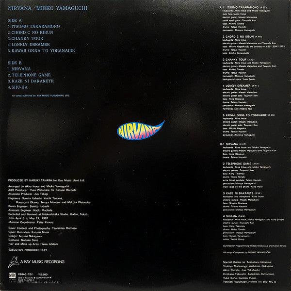 Release: Nirvana-Vinyl-Japan-1981-C28A0172-6933930