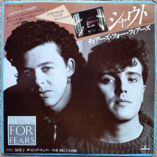 Release: Shout-Vinyl-Japan-1985-7PP-167-3695125