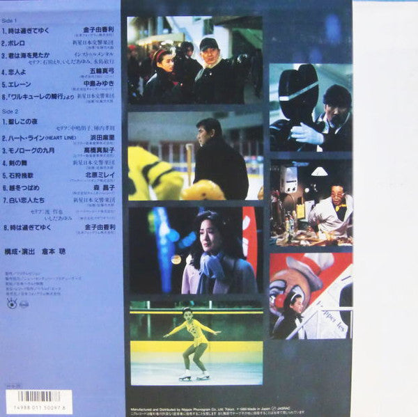 Release: Unknown Release-Vinyl-Japan-1986-28PL-129, 28PL-129-9470049