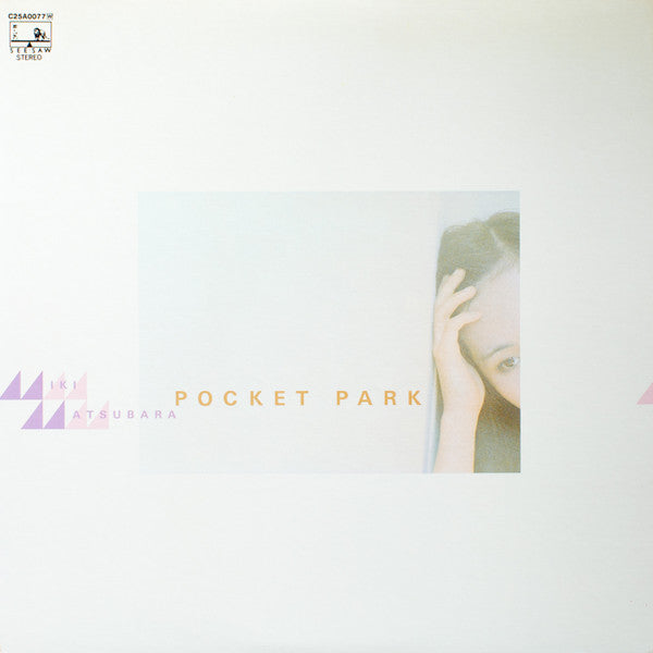 Pocket Park = ポケットパーク