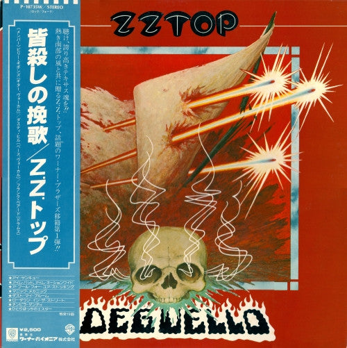 Master Release: Degüello by ZZ Top