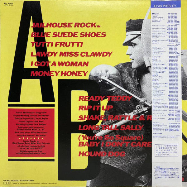 Master Release: Rocker by Elvis Presley