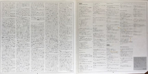 Cat In The Hat = ロマンティック・キャット