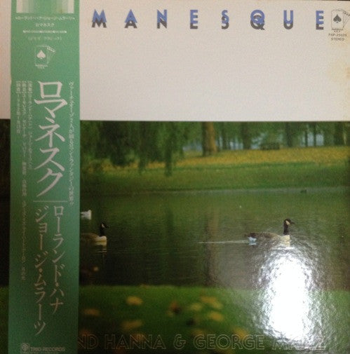 Release: Romanesque-Vinyl-Japan-1982-PAP-25025, PAP-25025-5655905