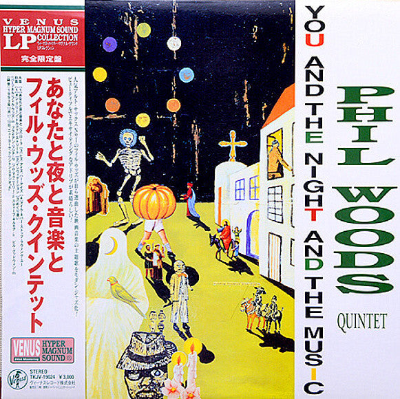 Master Release: Unknown Release by The Phil Woods Quintet
