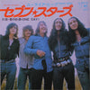 Uriah Heep - Seven Stars / One Day (7