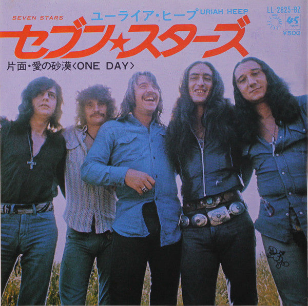 Master Release: Seven Stars  by Uriah Heep