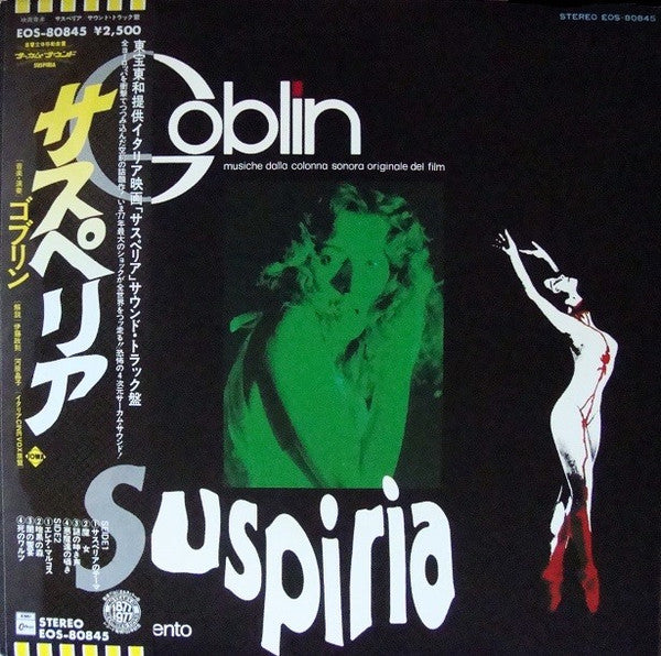 Suspiria (Musiche Dalla Colonna Sonora Originale Del Film)