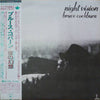 Bruce Cockburn - Night Vision (Vinyl, LP, Album) Very Good Plus (VG+) / Very Good (VG)