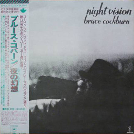 Master Release: Night Vision by Bruce Cockburn
