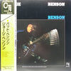 George Benson - Bad Benson (Vinyl, LP, Album, Reissue) Very Good Plus (VG+) / Very Good Plus (VG+)