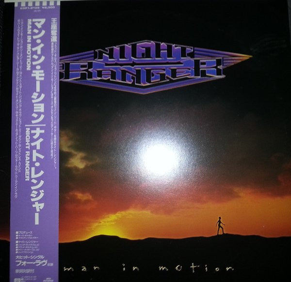 Release: Man In Motion-Vinyl-Japan-1988-23P1-2139-5721084