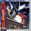 Kei Wakakusa - Heavy Metal L-Gaim BGM Collection Vol.1 = 重戦機エルガイムBGM集Vol.1 (Vinyl, LP, Limited Edition) Very Good (VG) / Good Plus (G+)