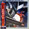 Kei Wakakusa - Heavy Metal L-Gaim BGM Collection Vol.1 = 重戦機エルガイムBGM集Vol.1 (Vinyl, LP, Limited Edition) Very Good (VG) / Very Good Plus (VG+)