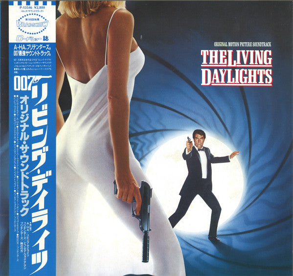 Release: The Living Daylights (Original Motion Picture Soundtrack)-Vinyl-Japan-1987-P-13546-9845946