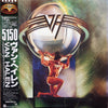 Van Halen - 5150 (Vinyl, LP, Album, Stereo) Good Plus (G+) / Very Good Plus (VG+)