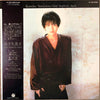 Kumiko Yamashita - And Sophia's Back (Vinyl, LP, Album, Stereo) Very Good Plus (VG+) / Very Good (VG)