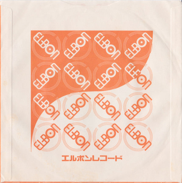 Disco Space Invaders = ディスコ・スペース・インベーダー