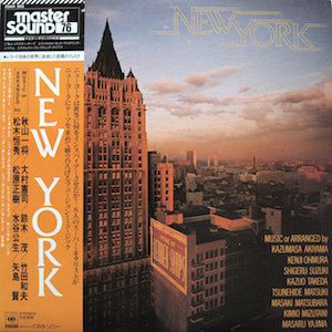 Release: New York-Vinyl-Japan-1978-25AH 503-4255987