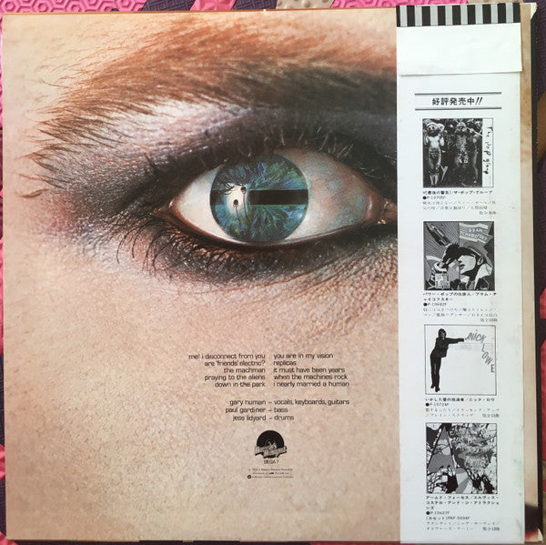 Master Release: Replicas by Tubeway Army