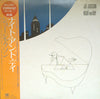 Joe Jackson - Night And Day (LP, Album) - Very Good Plus (VG+) / Near Mint (NM or M-)