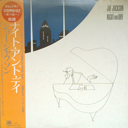 Release: Night And Day-Vinyl-Japan-1982-AMP-28059-3497074