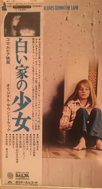 Release: The Little Girl Who Lives Down The Lane (Original Sound-Track)-Vinyl-Japan-1977-MPF-1087-3389009