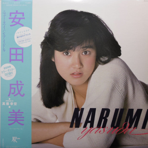 First Album