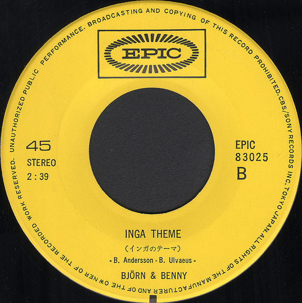 木枯らしの少女 = She's My Kind Of Girl / インガのテーマ = Inga Theme