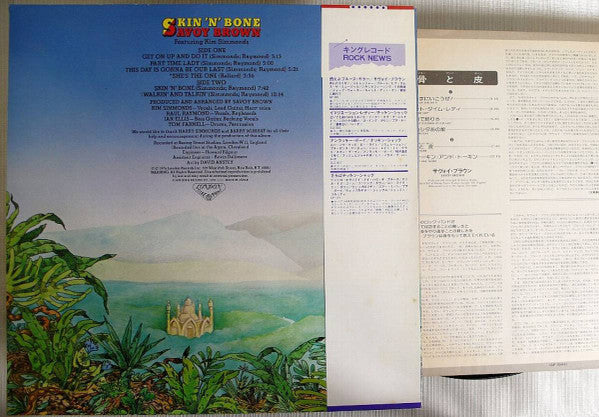 Release: Skin 'N' Bone-Vinyl-Japan-1976-GP 1044-6500073