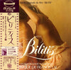 Francis Lai - ビリティス = Bilitis (Bande Originale Du Film) (Vinyl, LP, Album) Very Good Plus (VG+) / Good Plus (G+)