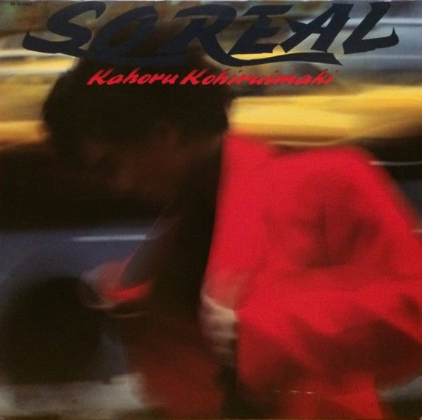 Master Release: So Real by Kahoru Kohiruimaki